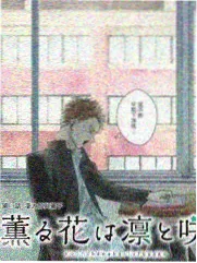 纸上江湖 动漫海报